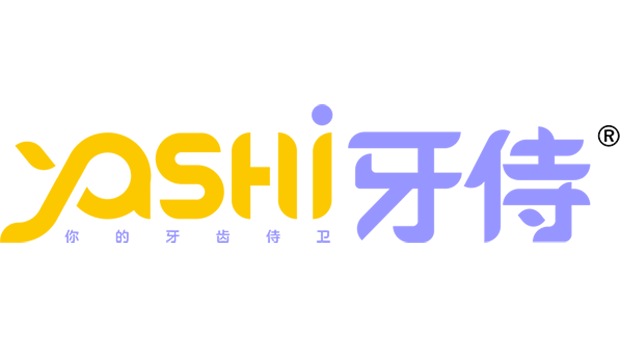 牙侍官网